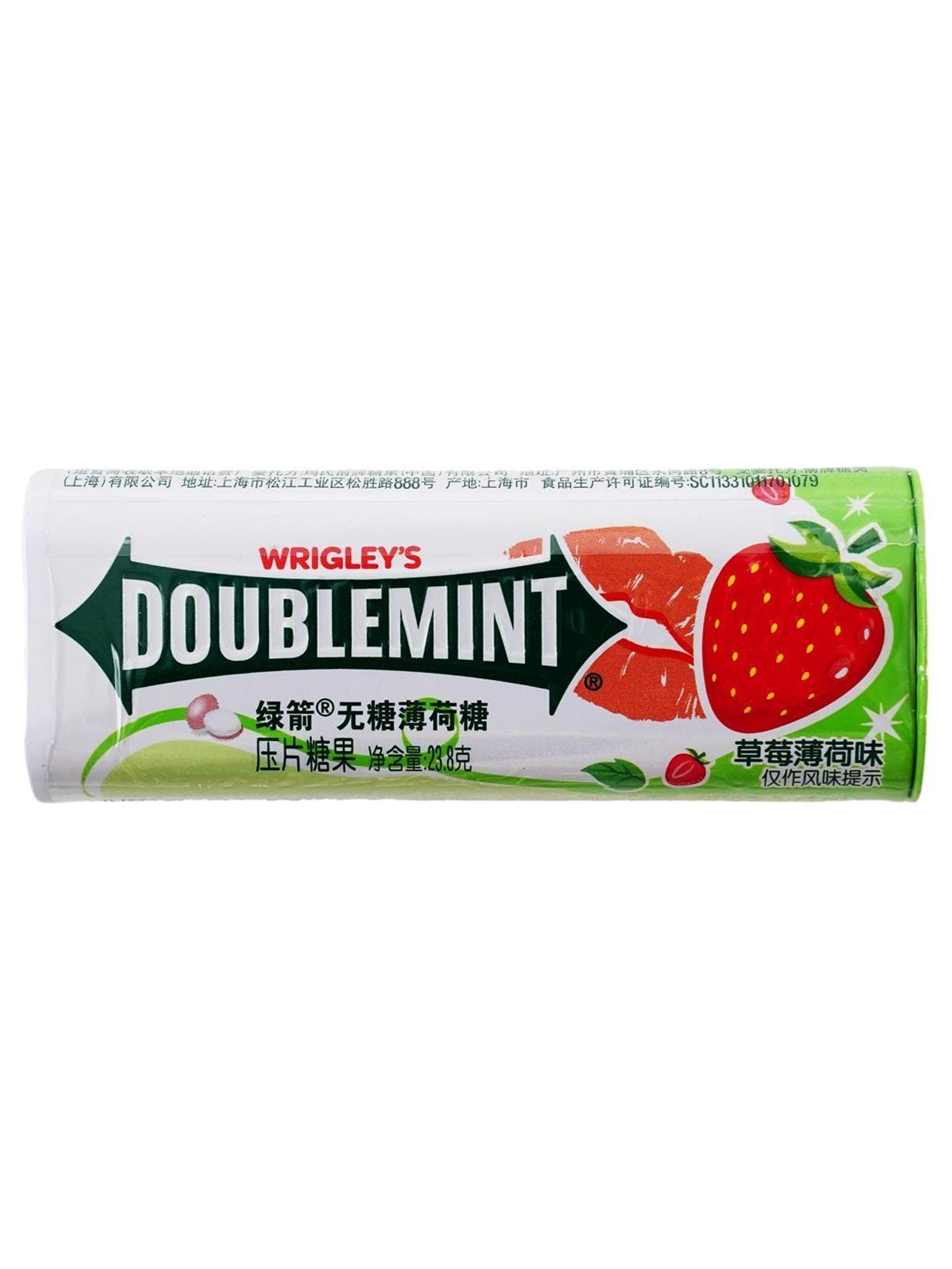 Wrigley's Doublemint Strawberry Mints