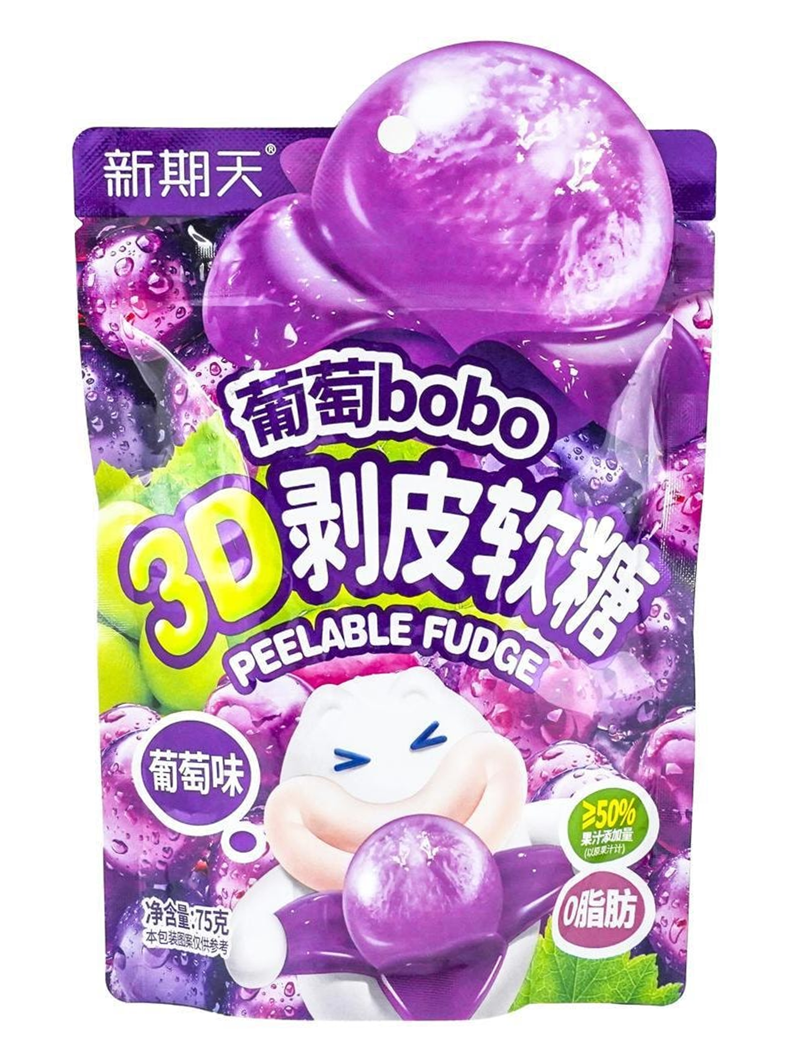 XINQITIAN Bobo 3D Peelable Grape Gummy