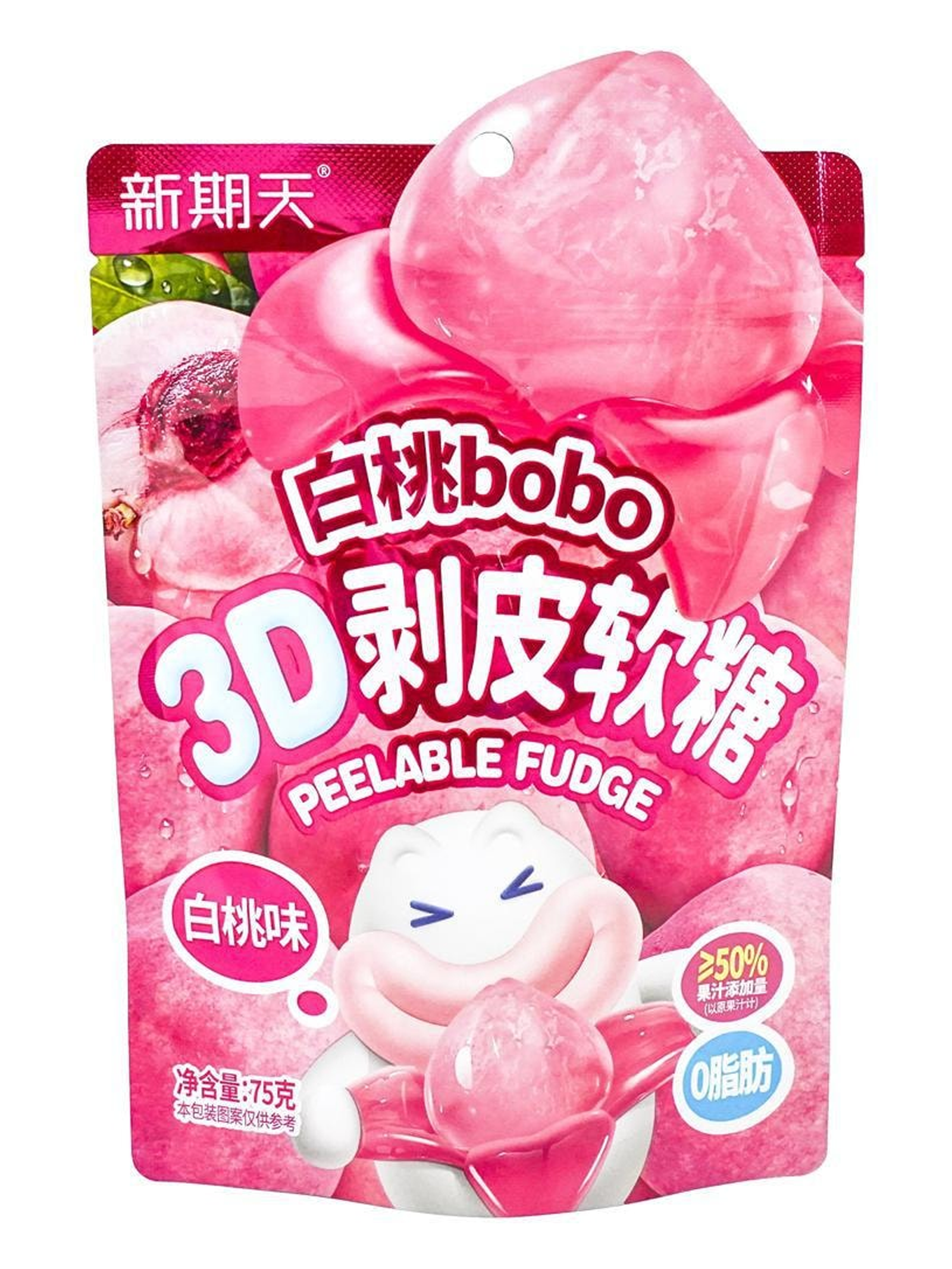 XINQITIAN Bobo 3D Peelable White Peach Gummy