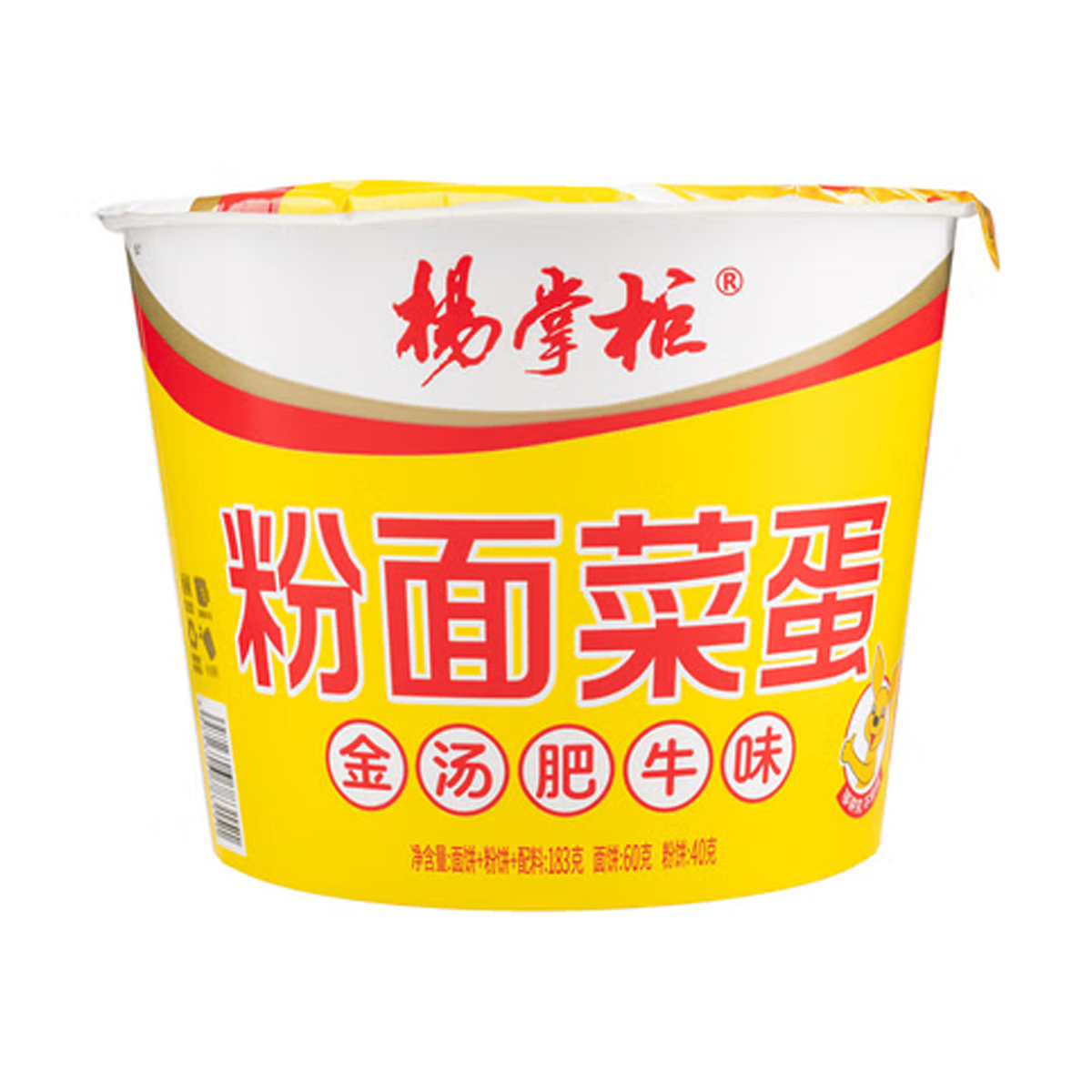 YANGZHANGGUI Golden Broth Vermicelli Soup