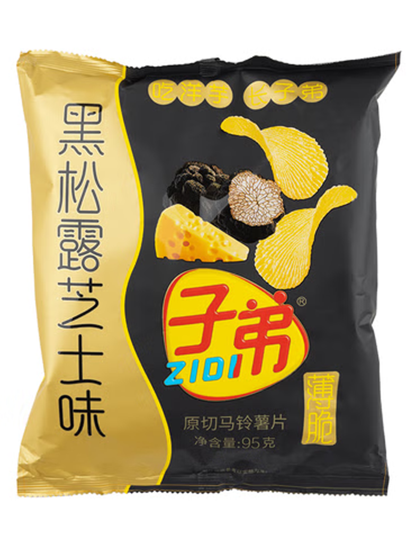 Zidi Potato Chips Black Truffle
