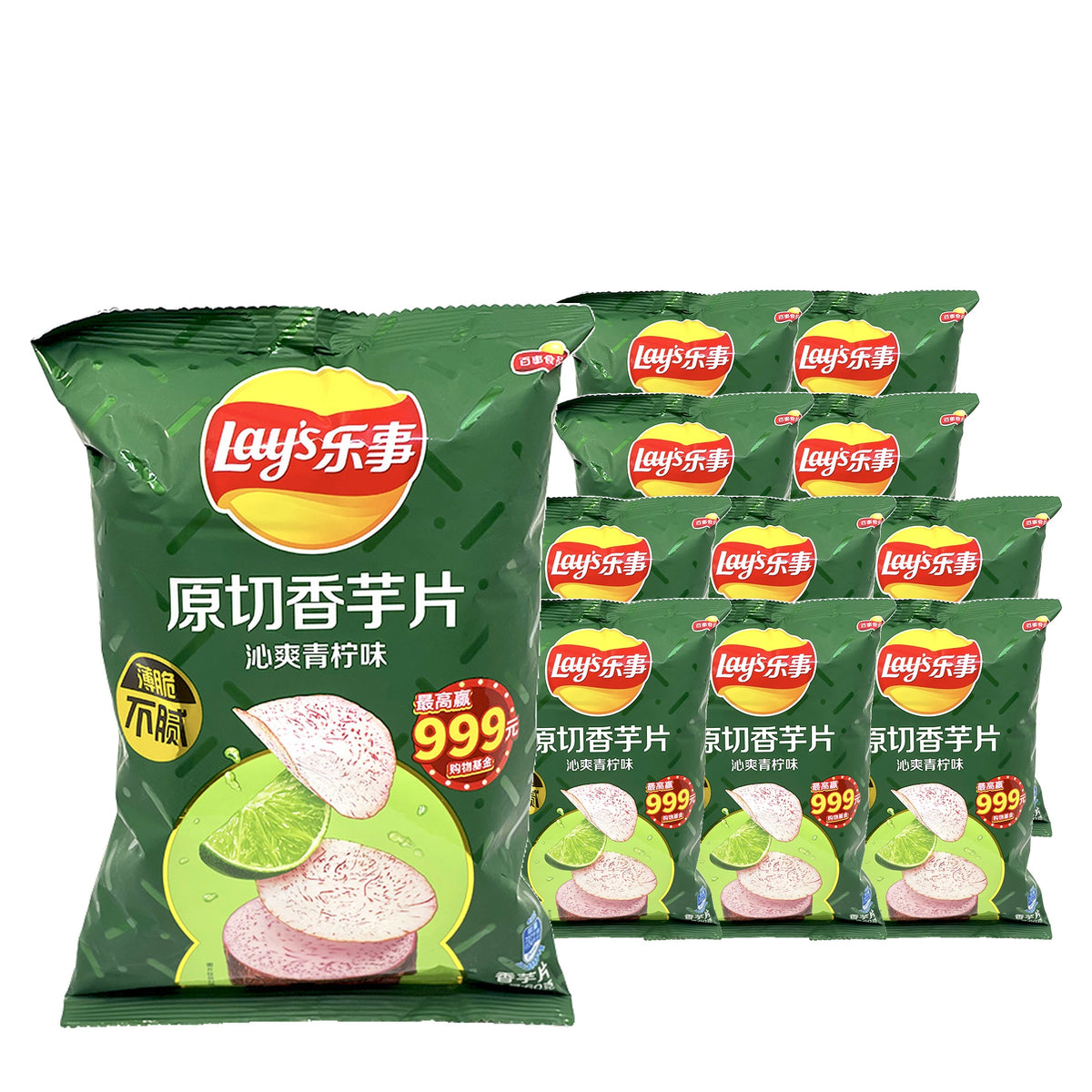 Lay's Lime Taro 60 g / 2.1 oz case of 11 bags