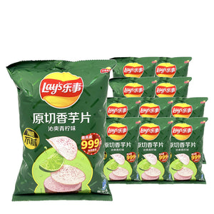 Lay's Lime Taro 60 g / 2.1 oz case of 11 bags