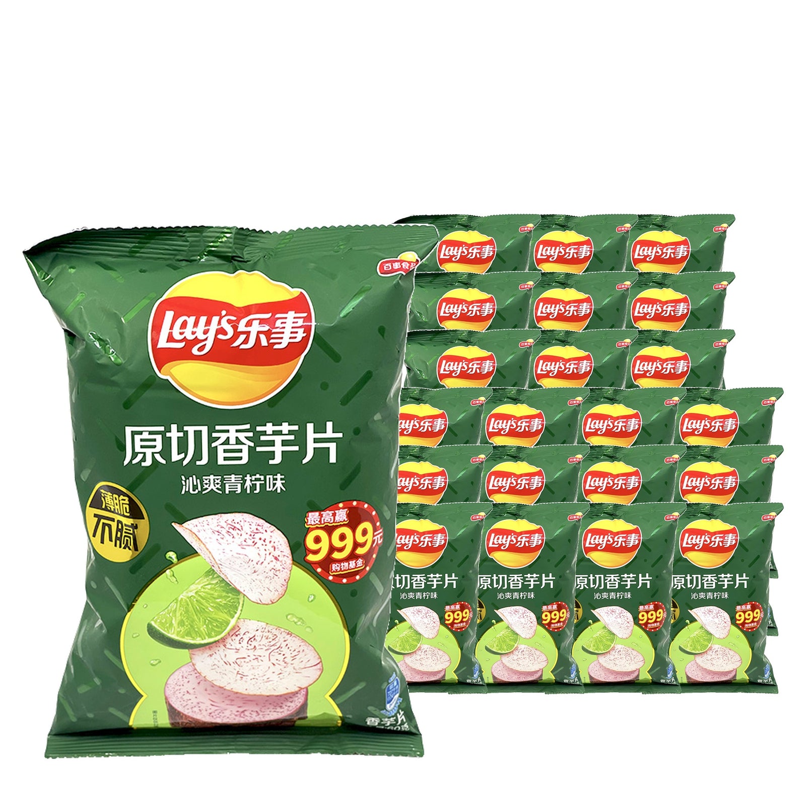Lay's Lime Taro 60 g / 2.1 oz case of 22 bags