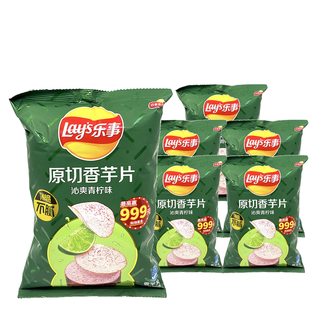 Lay's Lime Taro 60 g / 2.1 oz case of 6 bags