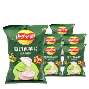 Lay's Lime Taro 60 g / 2.1 oz case of 6 bags