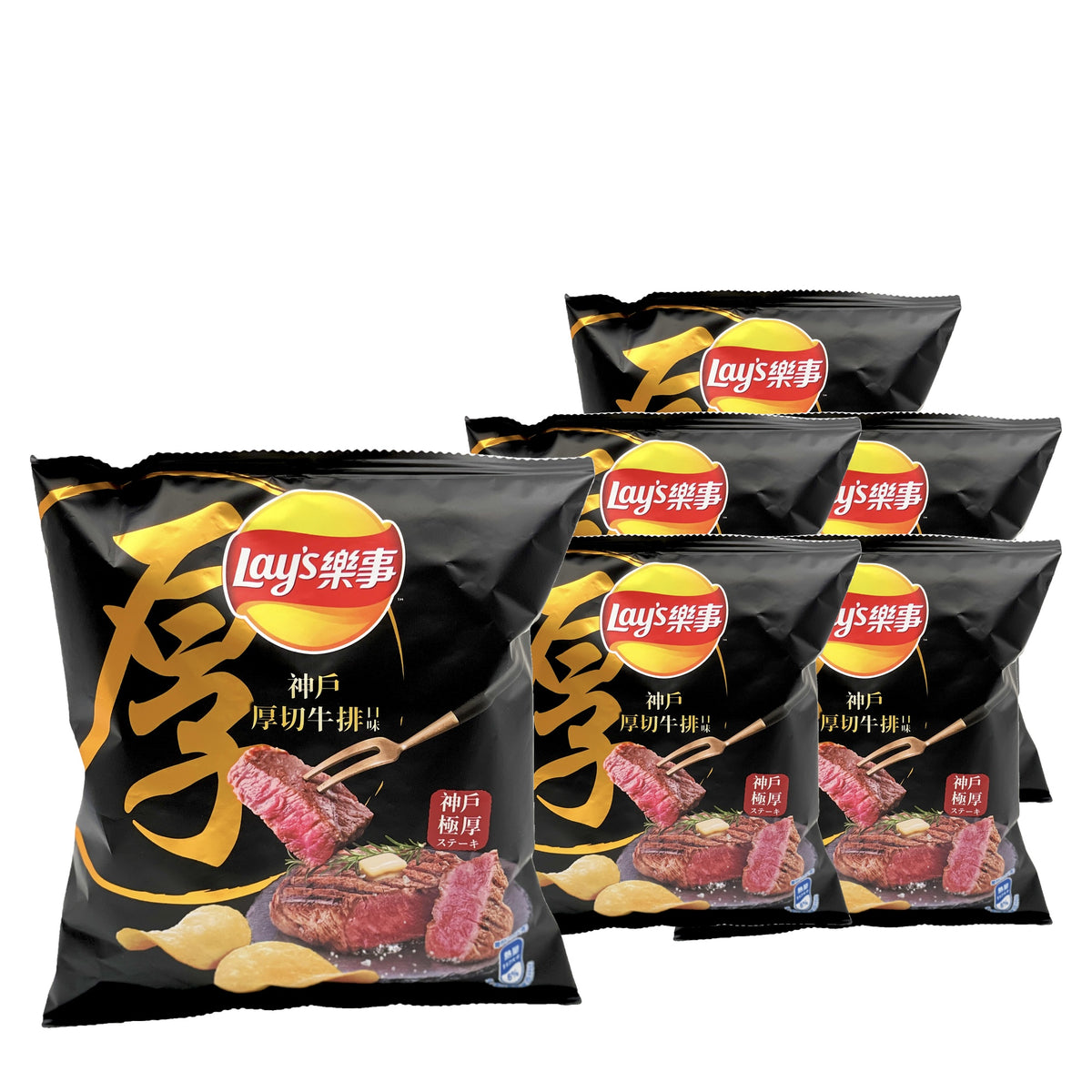 Lay's Kobe Steak 34 g / 1.2 oz case of 6 bags