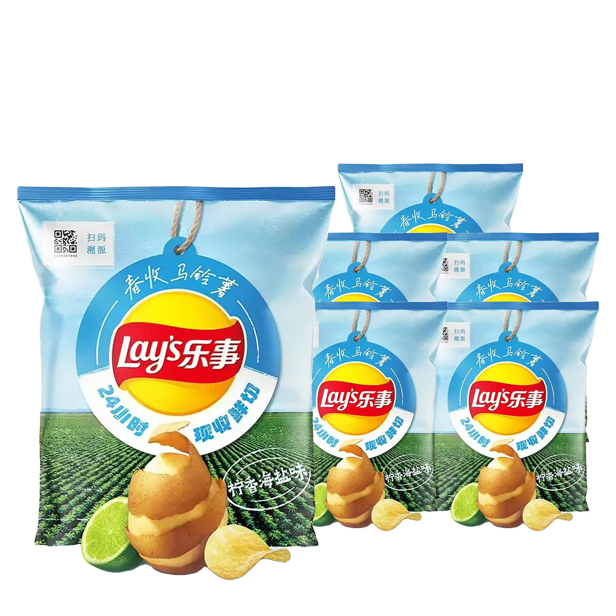 Lay's Lime Salt 70 g / 2.47 oz case of 6 bags