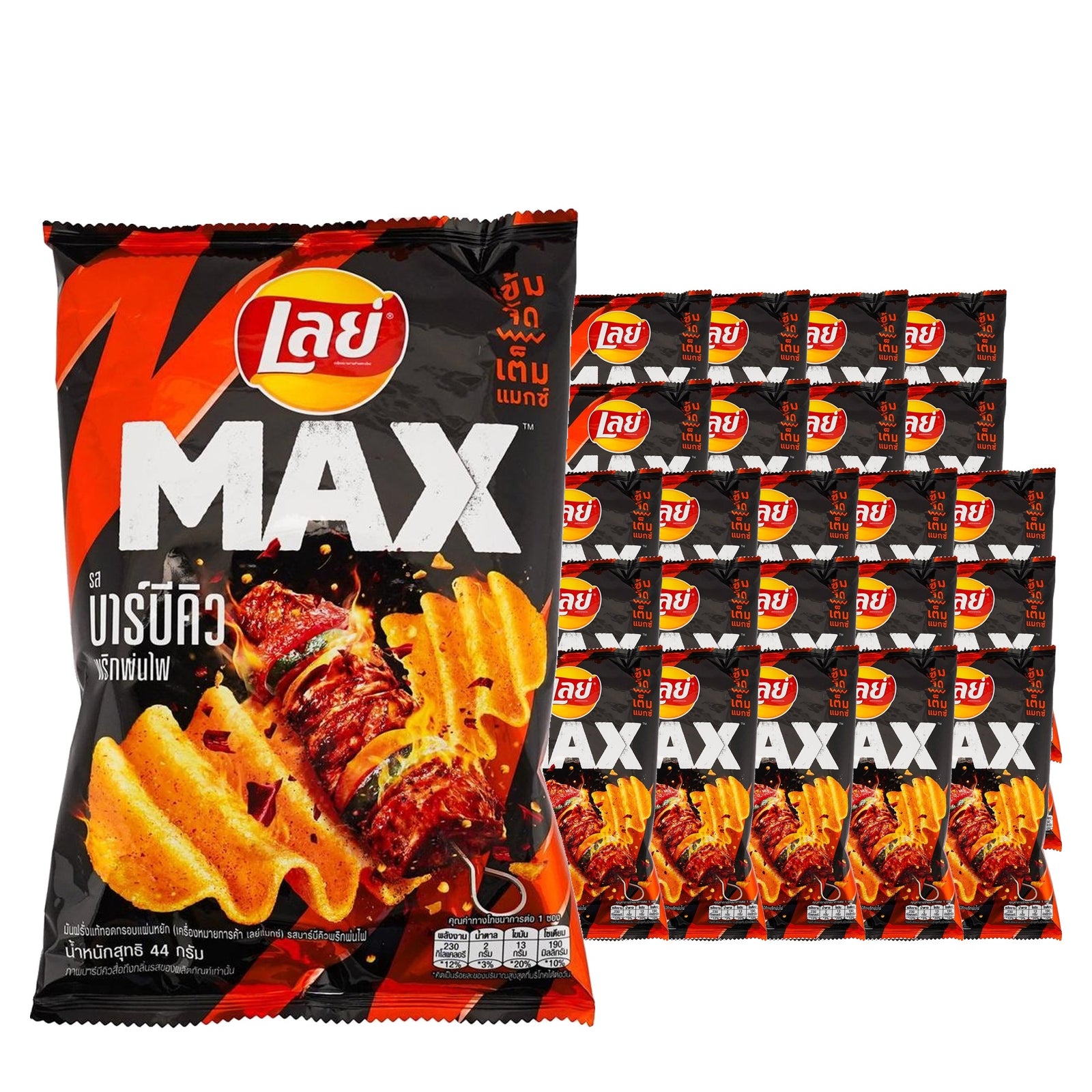 Lay's Max BBQ Chili 44 g / 1.6 oz case of 24 bags