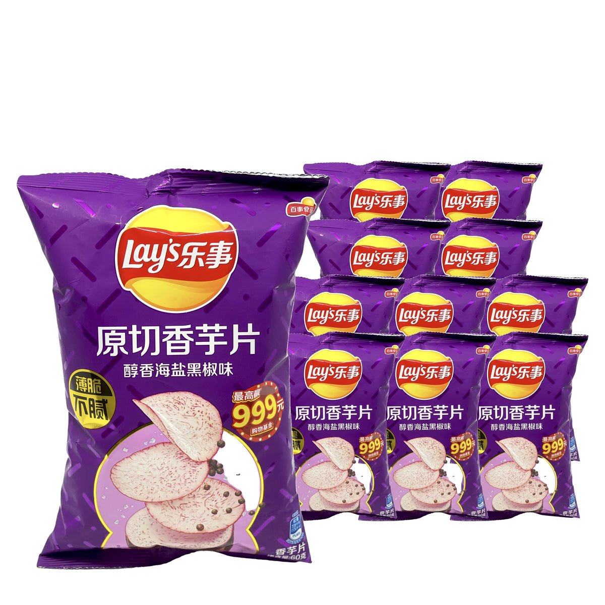 Lay's Pepper Taro 70 g / 2.49 oz case of 11 bags