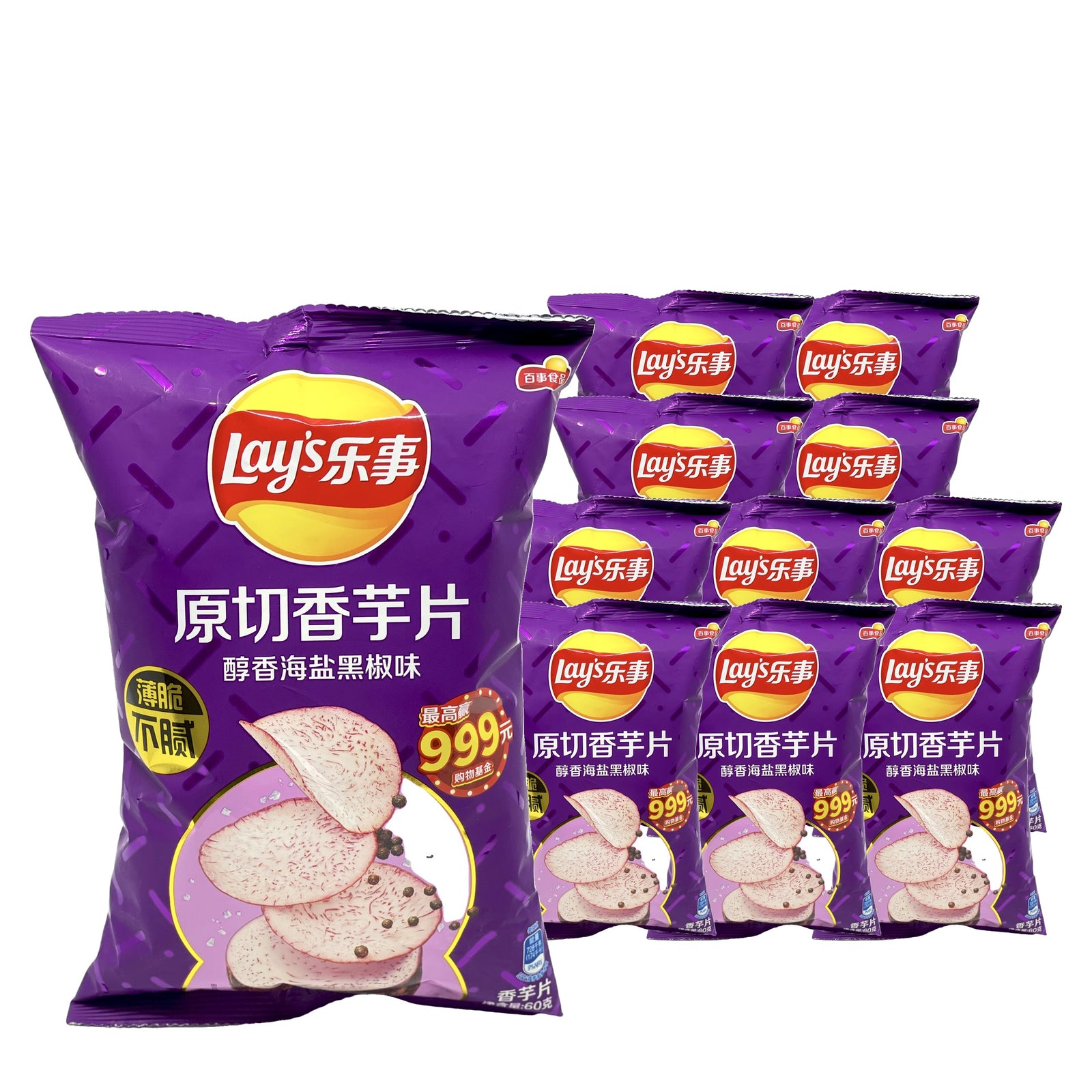 Lay's Pepper Taro 70 g / 2.49 oz case of 11 bags