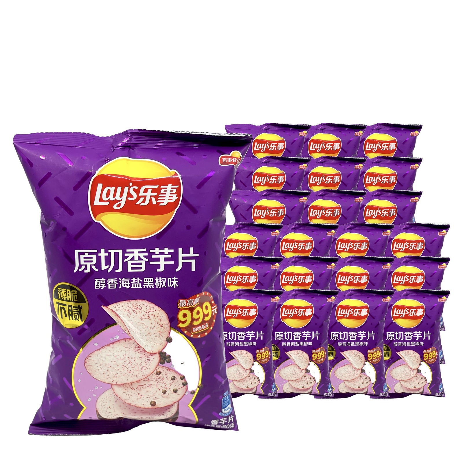 Lay's Pepper Taro 70 g / 2.49 oz case of 22 bags