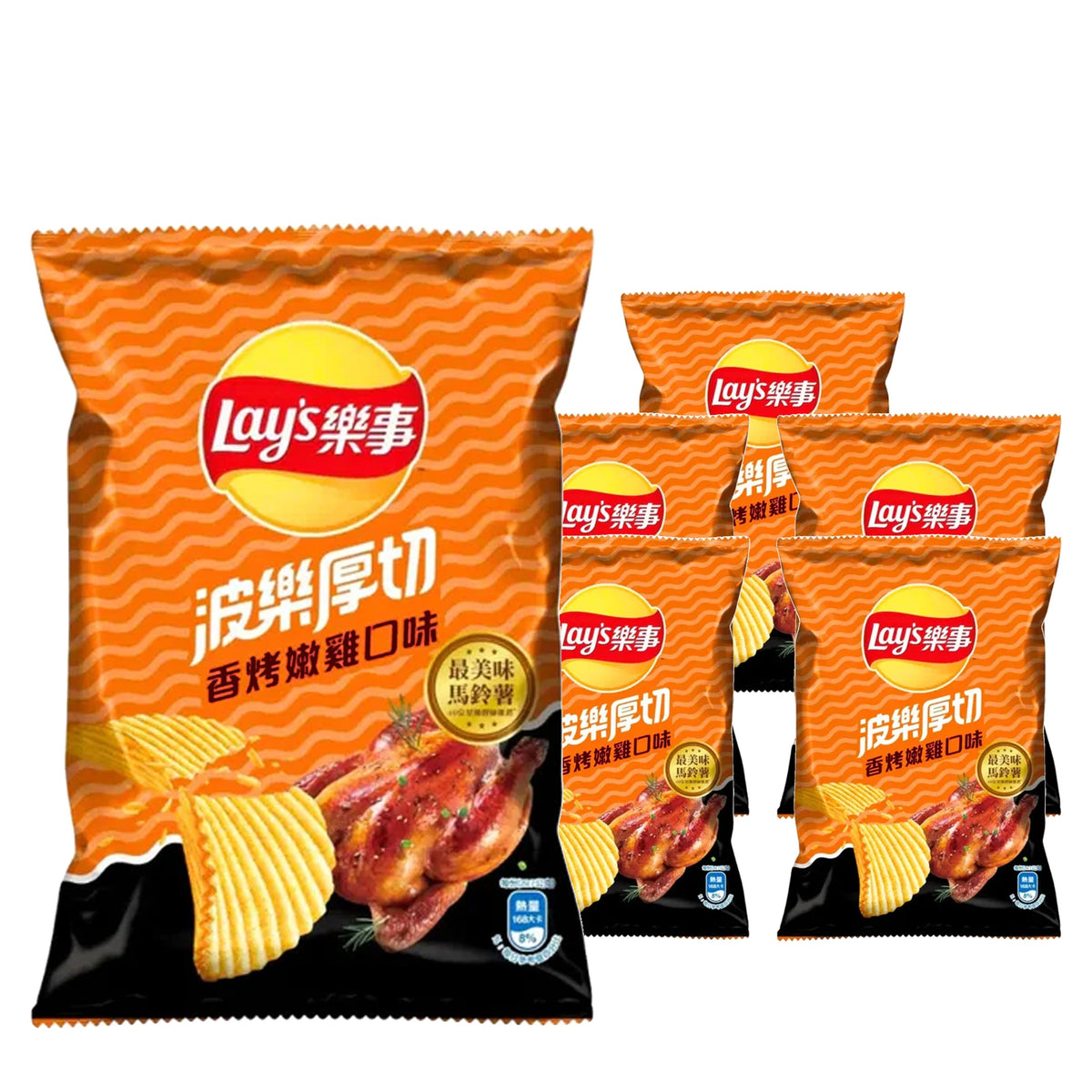 Lay's Wavy Rotisserie Grilled Chicken 59.5 g / 2.1 oz case of 6 bags