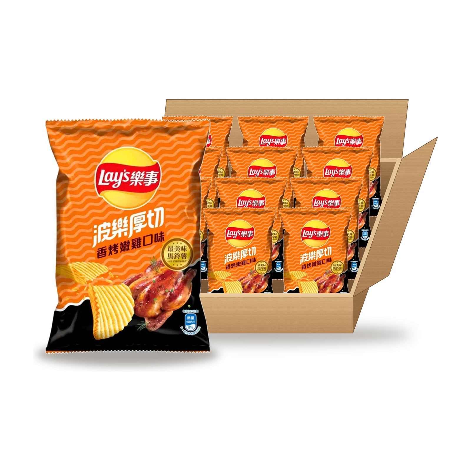 Lay's Wavy Rotisserie Grilled Chicken 59.5 g Case: one bag in front of an open case