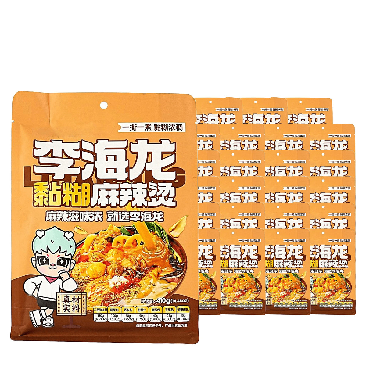 Lihailong Thick Spicy Mala Hot Pot 410 g / 14.5 oz case of 24 bags