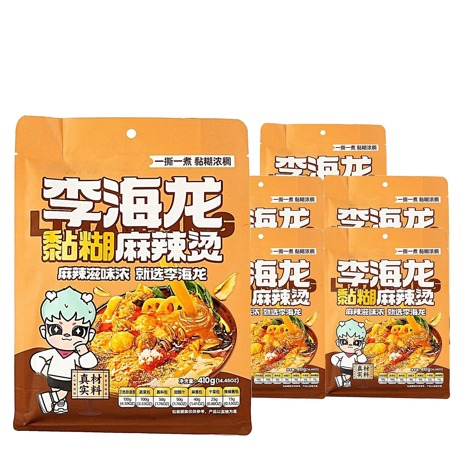 Lihailong Thick Spicy Mala Hot Pot 410 g / 14.5 oz case of 6 bags
