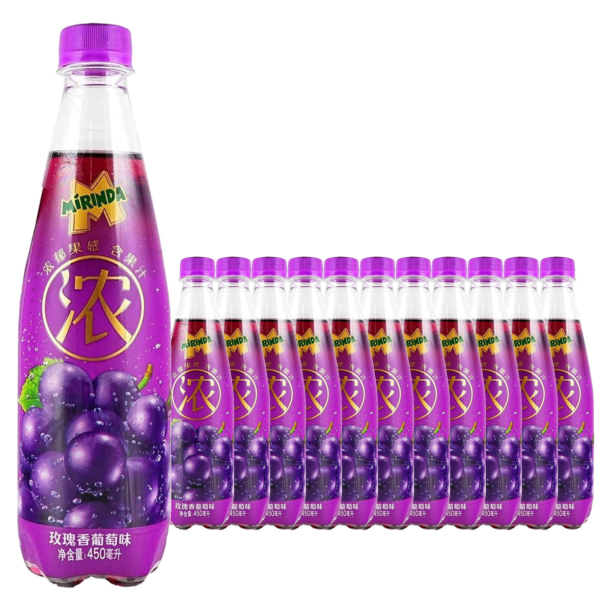 Mirinda Rose Grape Soda 450 mL Case 12 Pack