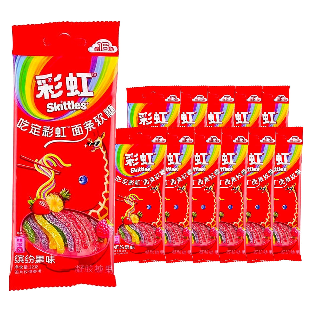 Skittles Noodle Gummy Sour Straws 32 g / 1.1 oz case of 12 bags