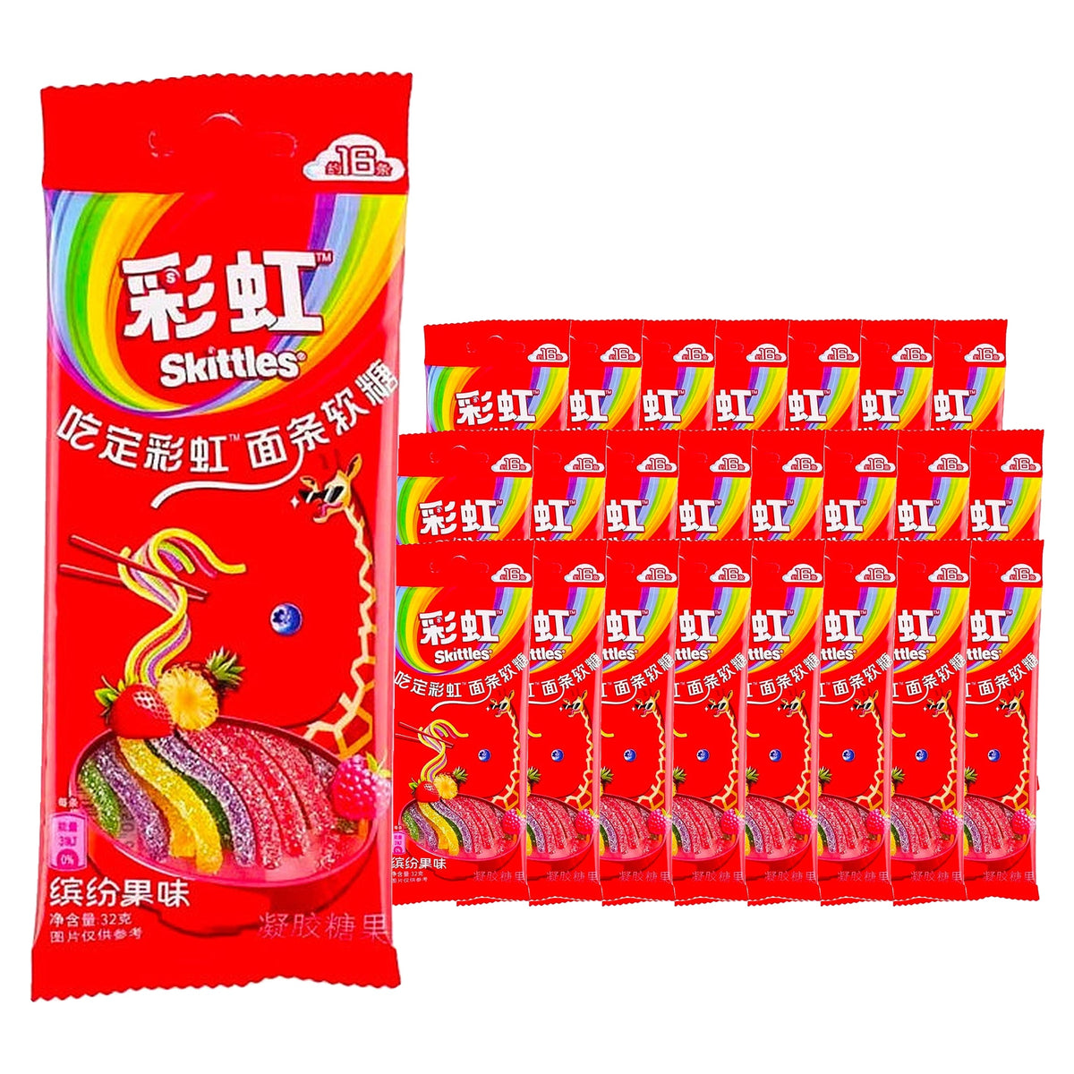 Skittles Noodle Gummy Sour Straws 32 g / 1.1 oz case of 24 bags