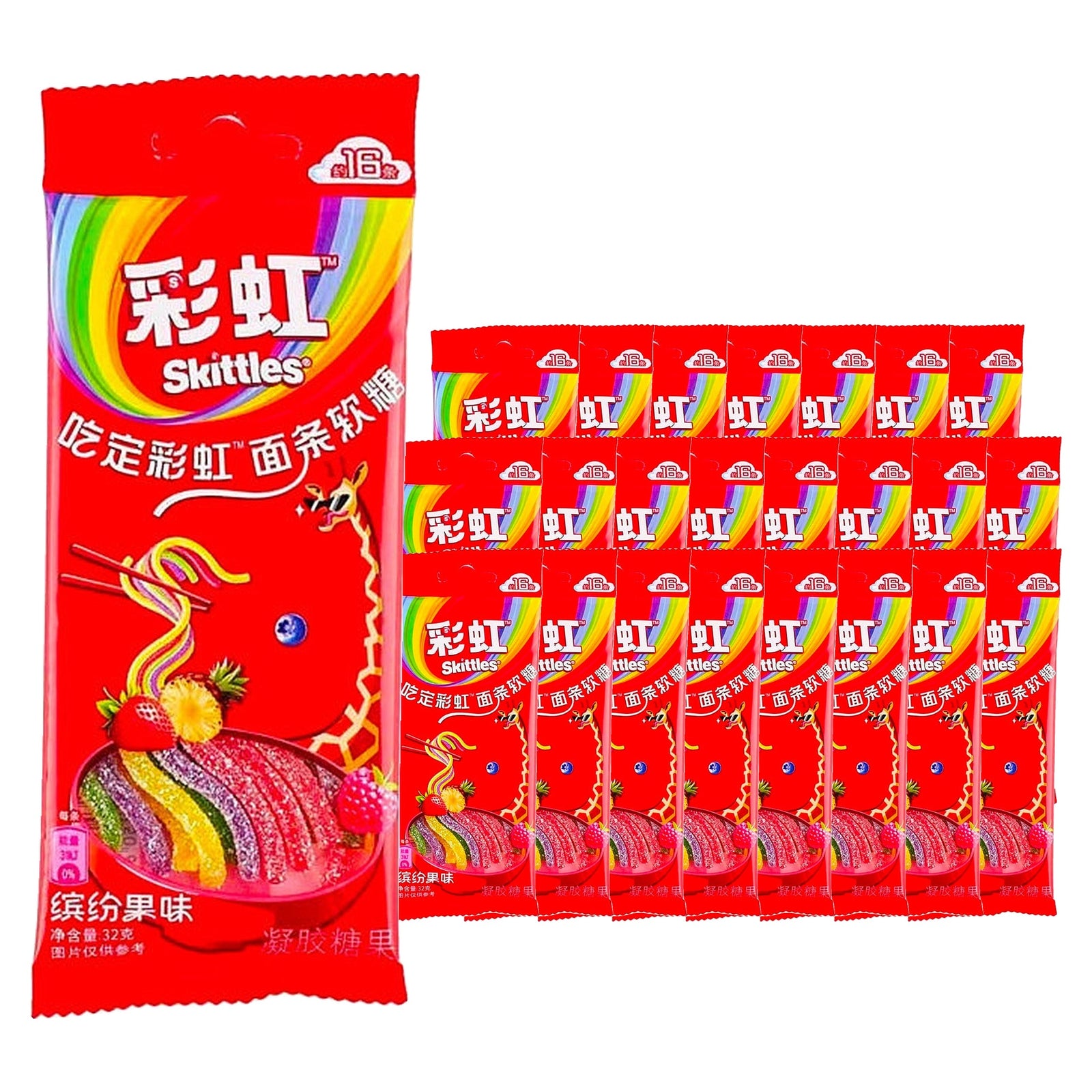 Skittles Noodle Gummy Sour Straws 32 g / 1.1 oz case of 24 bags