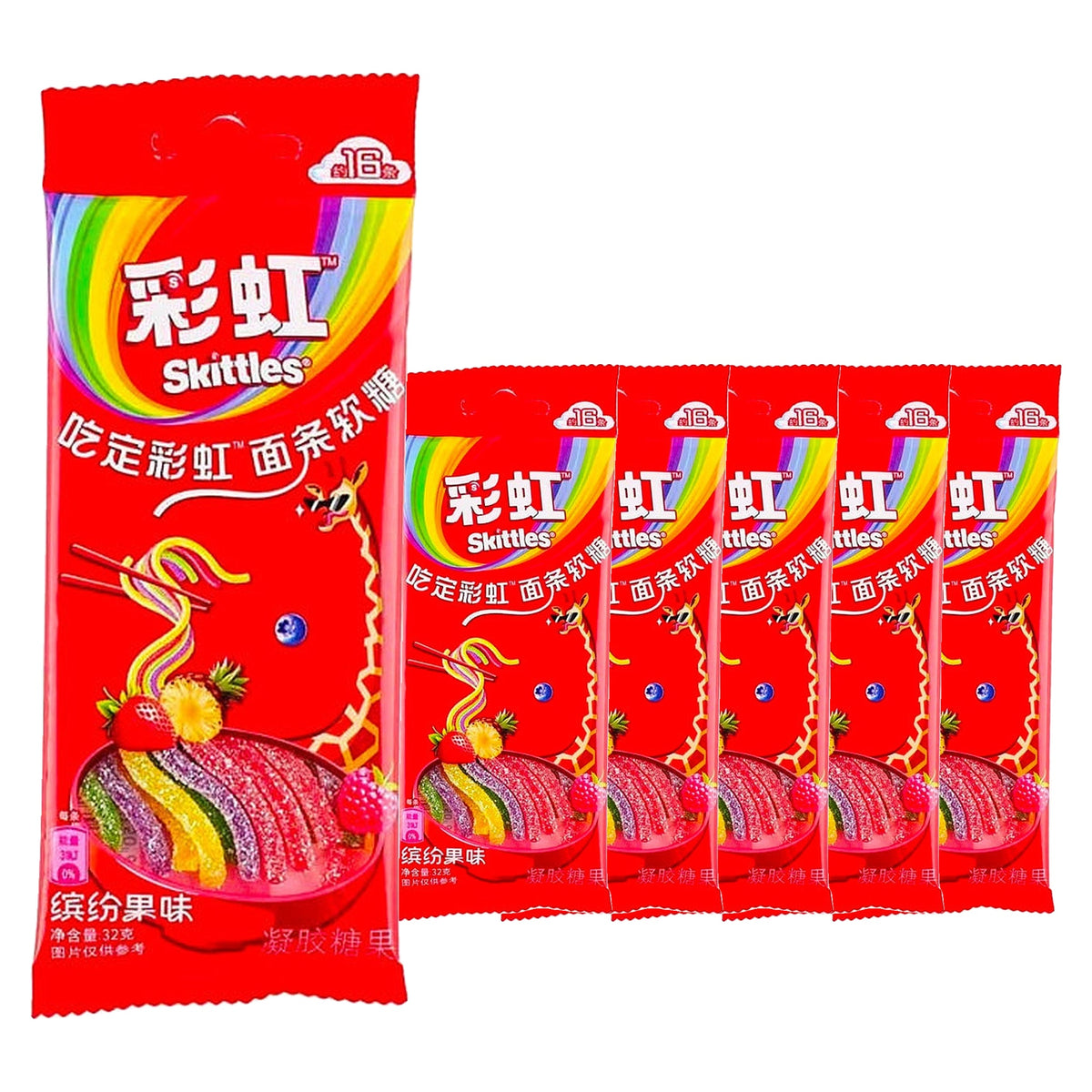 Skittles Noodle Gummy Sour Straws 32 g / 1.1 oz case of 6 bags