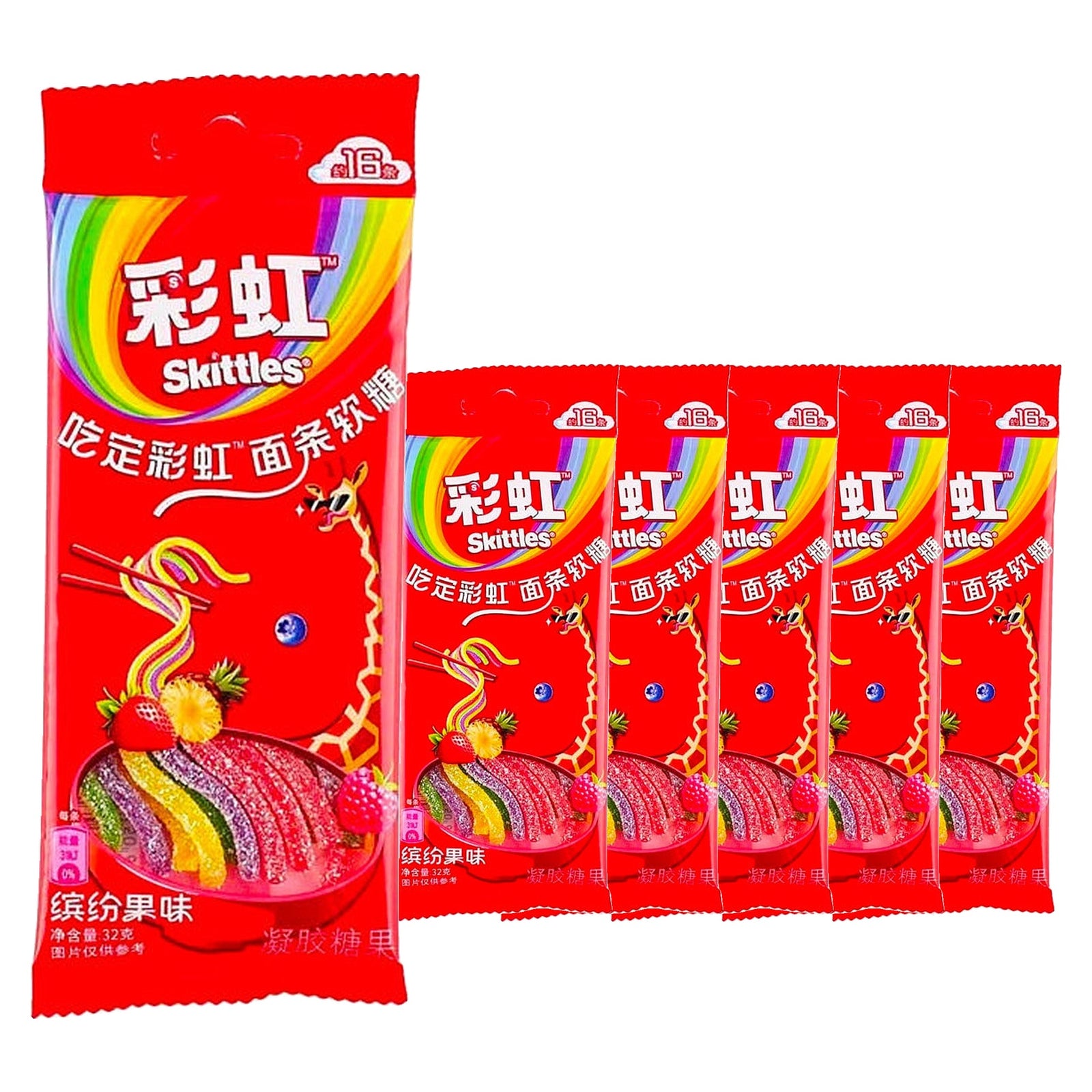 Skittles Noodle Gummy Sour Straws 32 g / 1.1 oz case of 6 bags