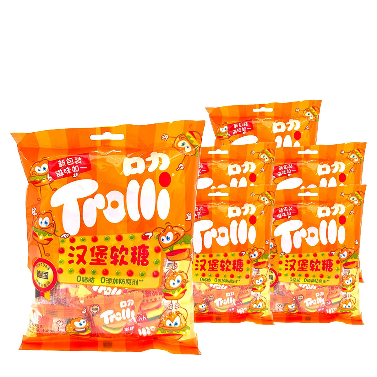 Trolli Gummy Burgers 108 g / 3.8 oz case of 6 bags