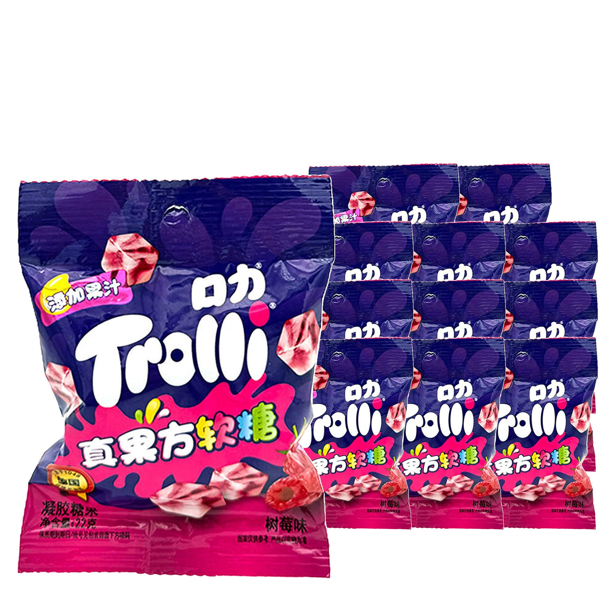 Trolli Raspberry Gummy Cubes 22 g / 0.8 oz case of 12 bags