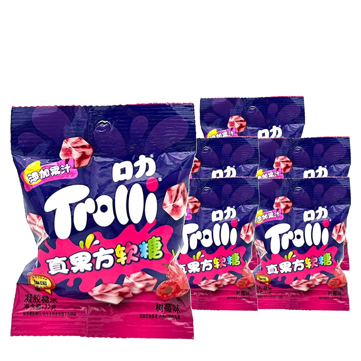 Trolli Raspberry Gummy Cubes 22 g / 0.8 oz case of 6 bags