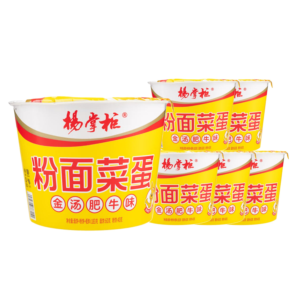 Yangzhanggui Golden Broth Vermicelli Soup 183 g Case, 6 pack