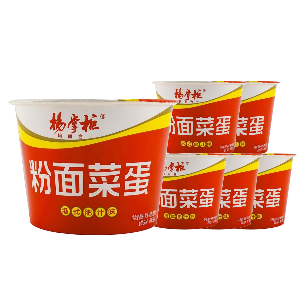Yangzhanggui Hong Kong Style Spicy Vermicelli Soup 200 g Case, 6 pack