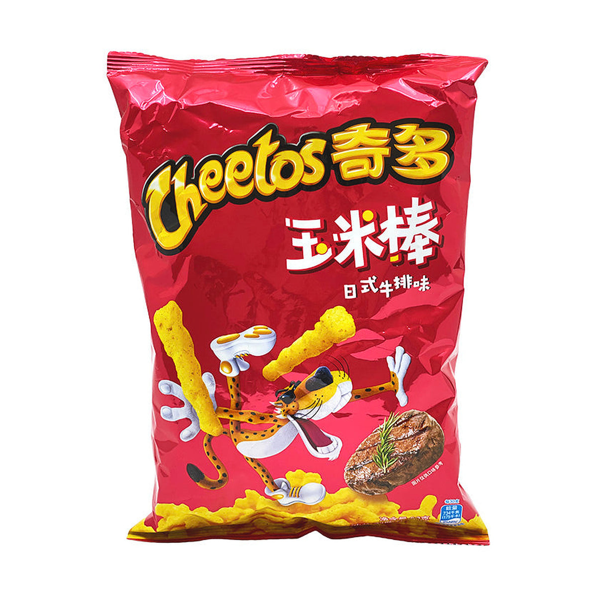 Cheetos Japanese Steak