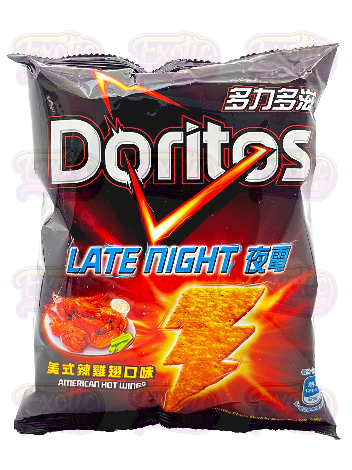Doritos Late Night Hot Wing