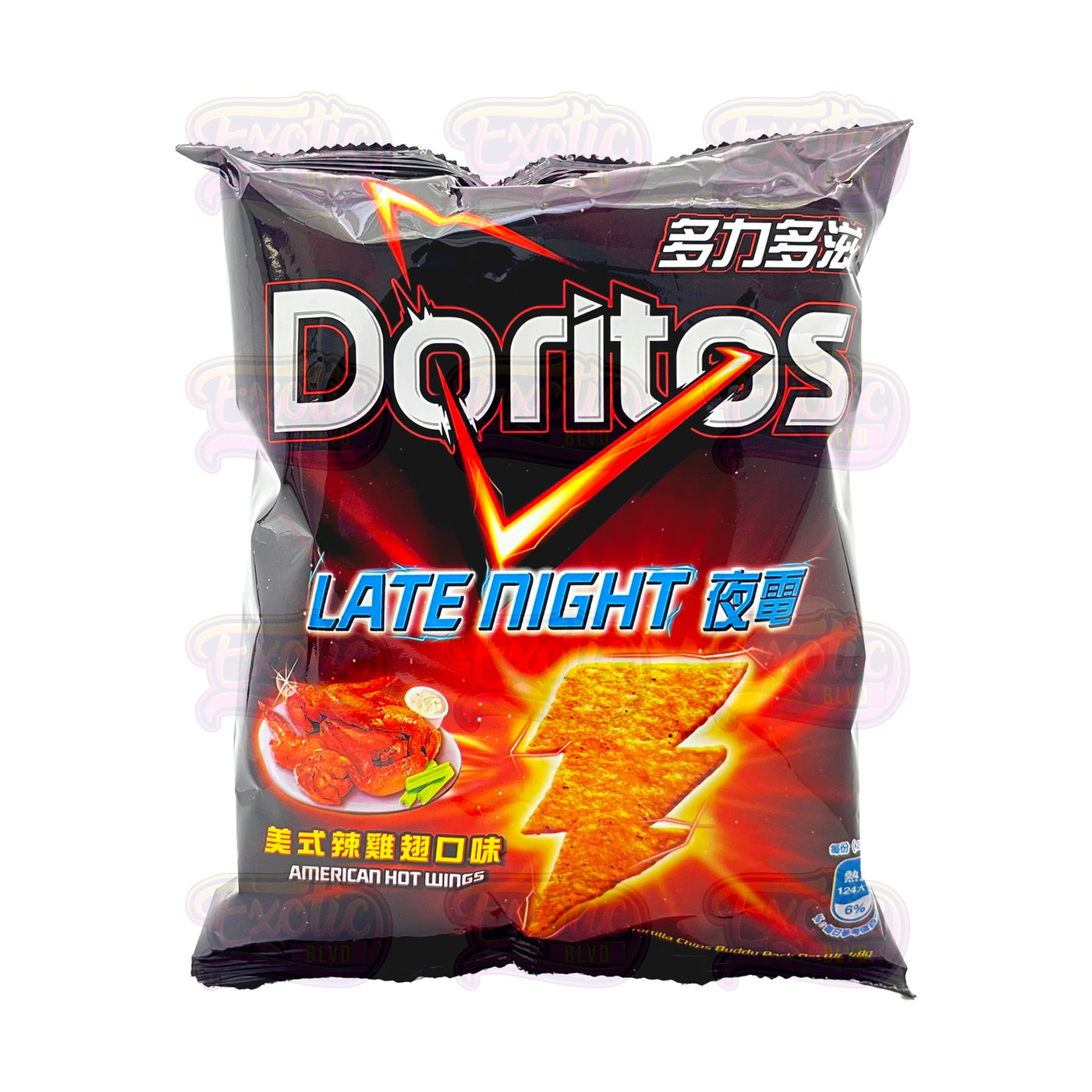 Doritos - Exotic Blvd