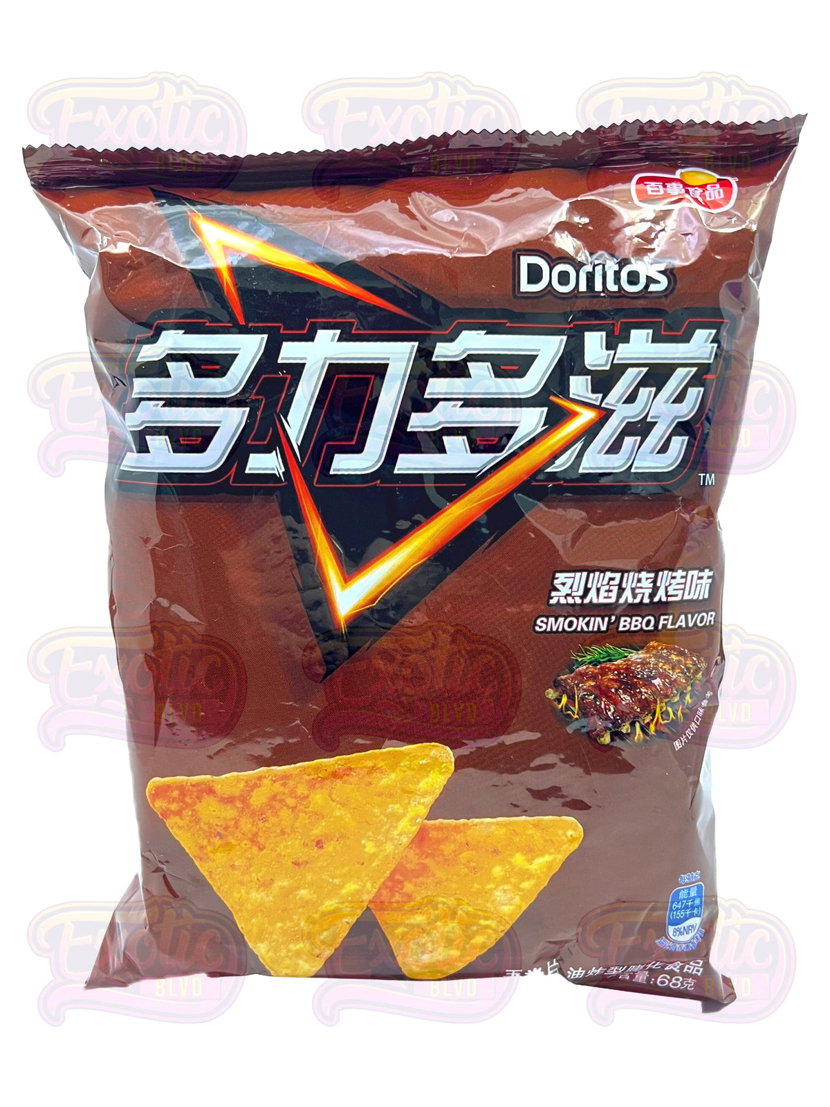 Doritos Smokin BBQ (MSRP $4)