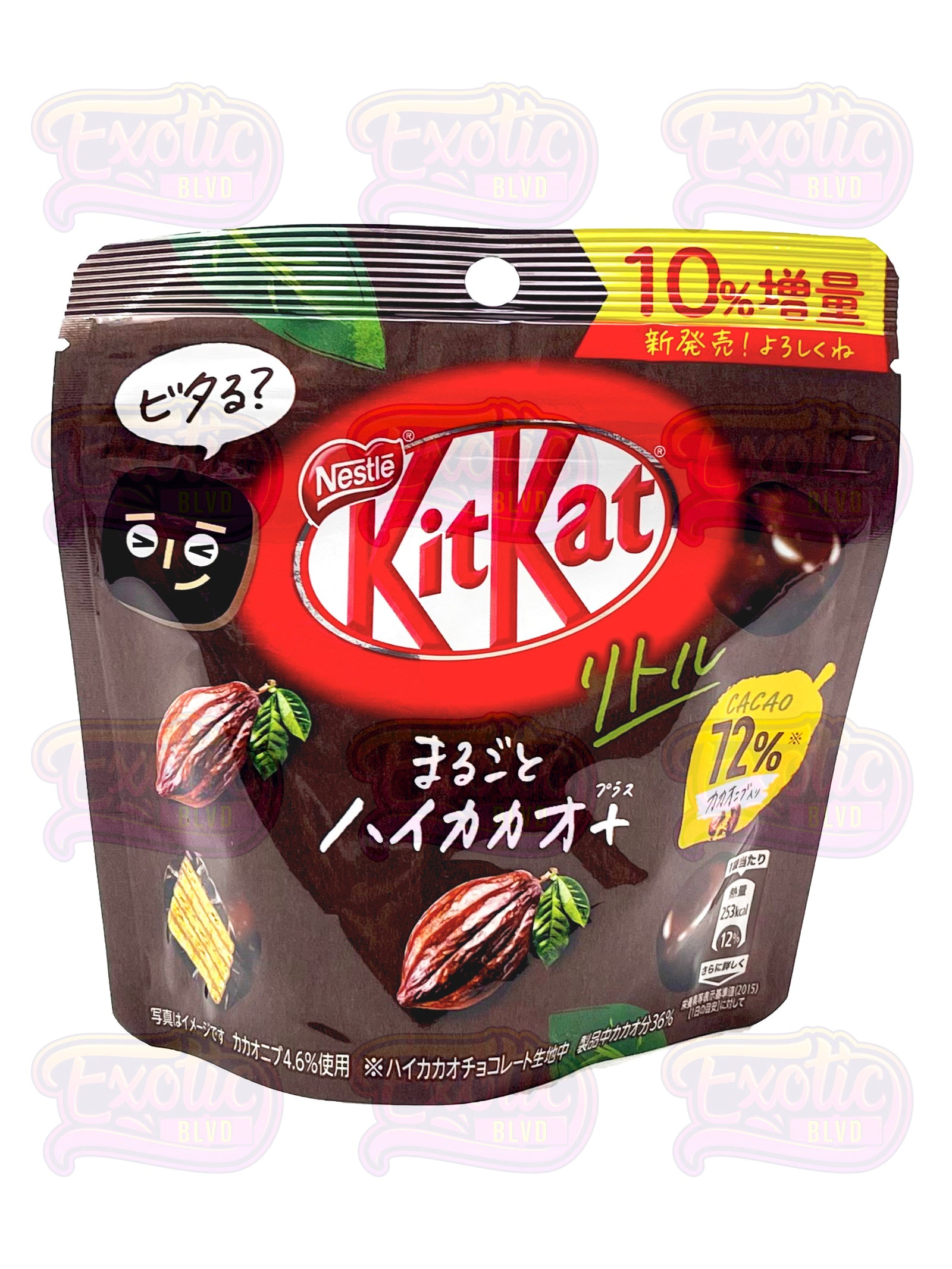 Kit Kat Cacao Bites (46g) (MSRP $8)