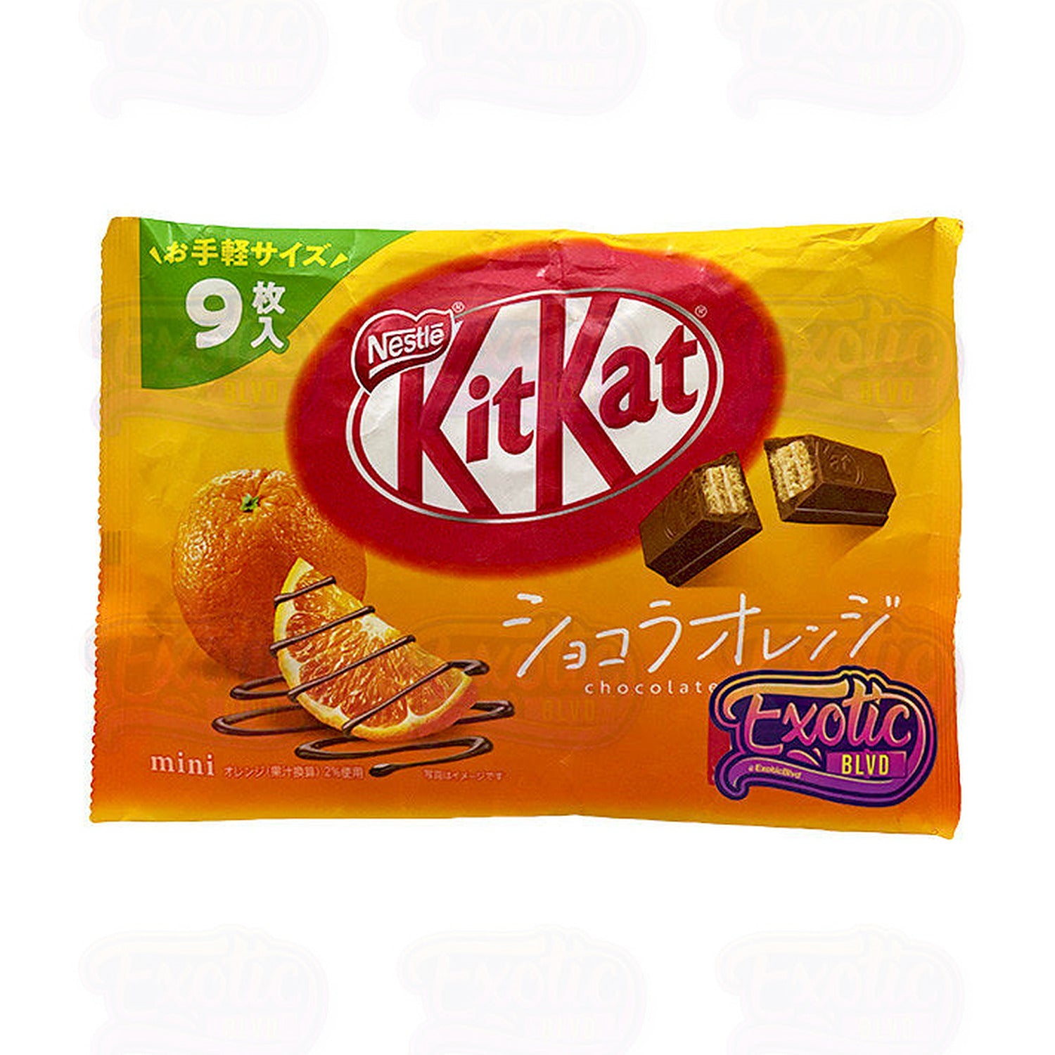 Kit Kat Orange Chocolate (MSRP $7.50
