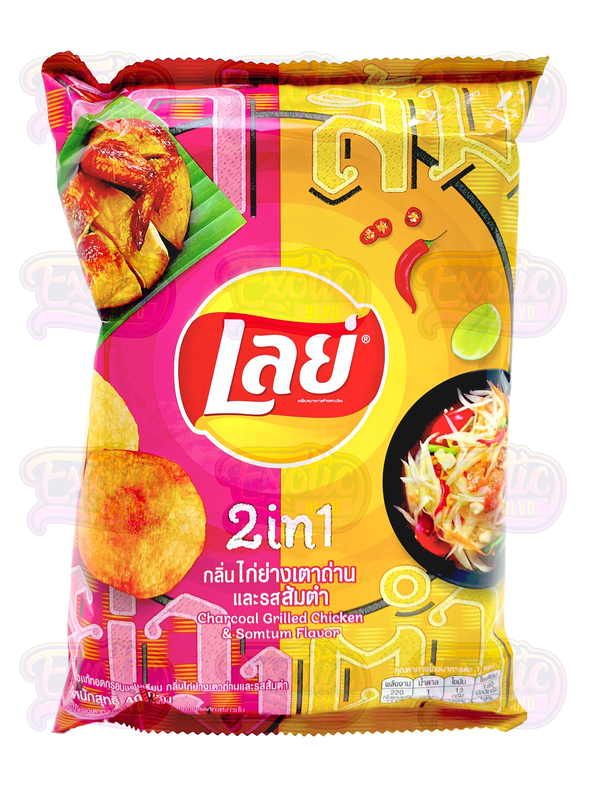 Lay's Duo Grilled Chicken & Somtum