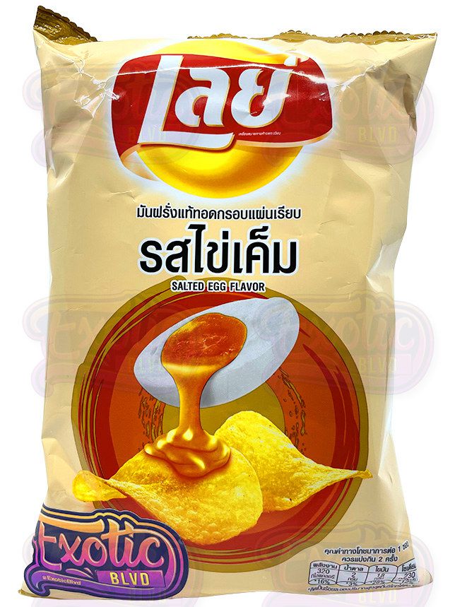 Lay's Salted Egg