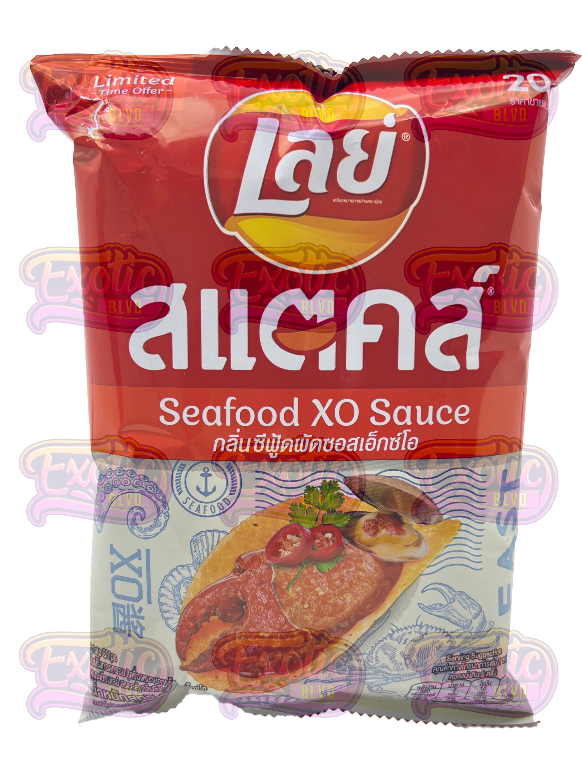 Lay's Seafood XO Sauce