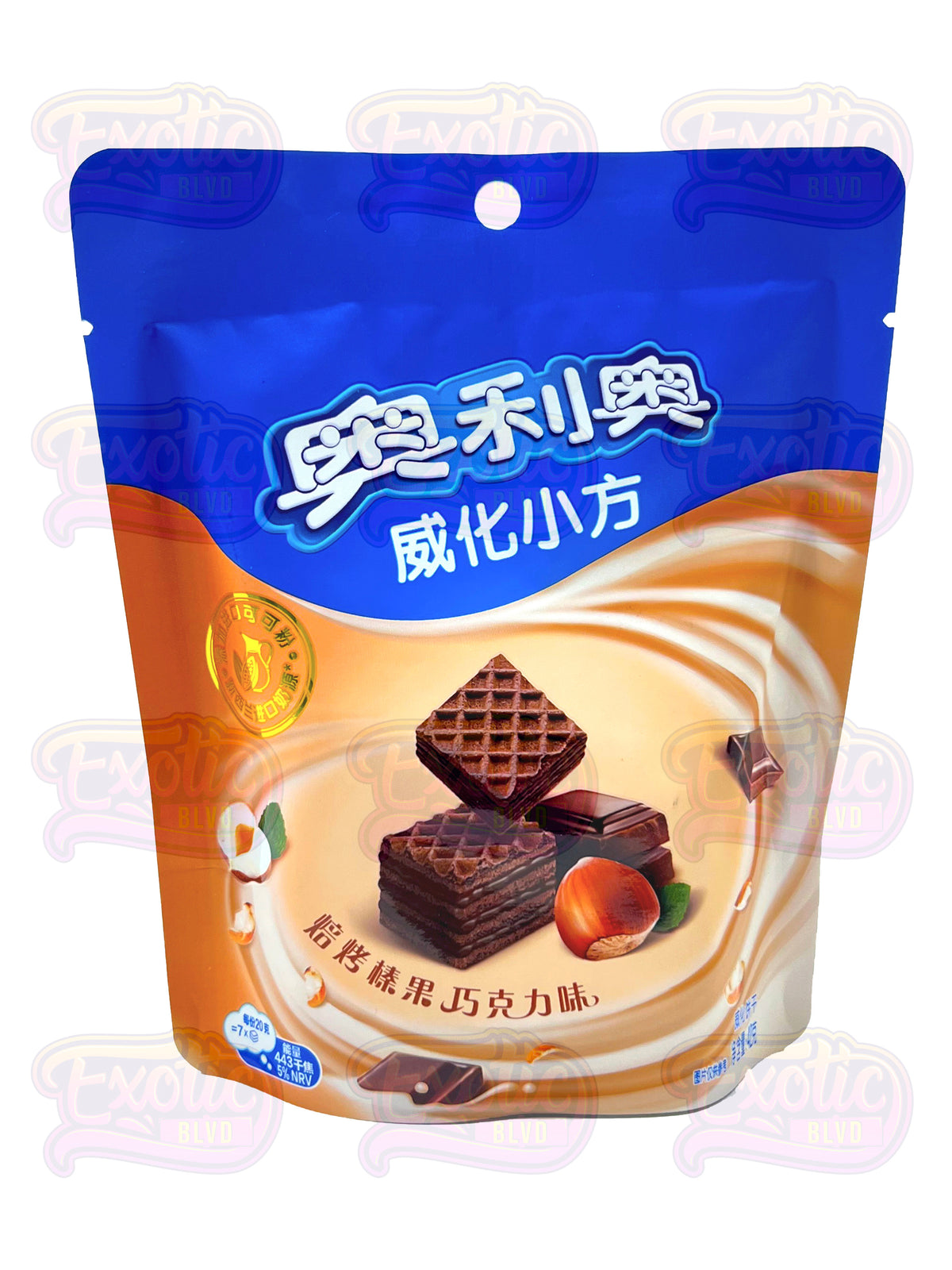 Oreo Wafer Bites Hazelnut - Exotic Blvd