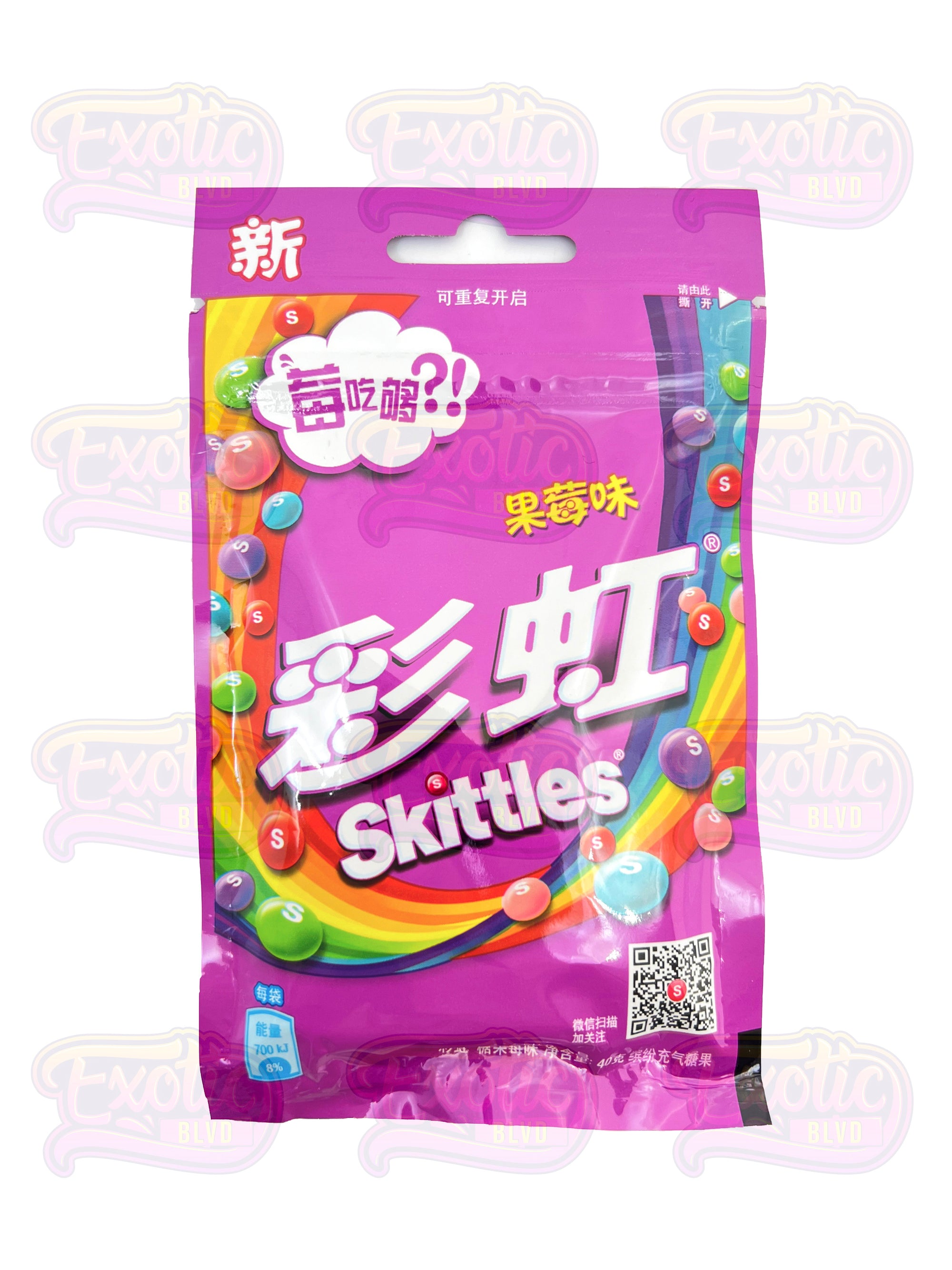 Skittles Shells Berry