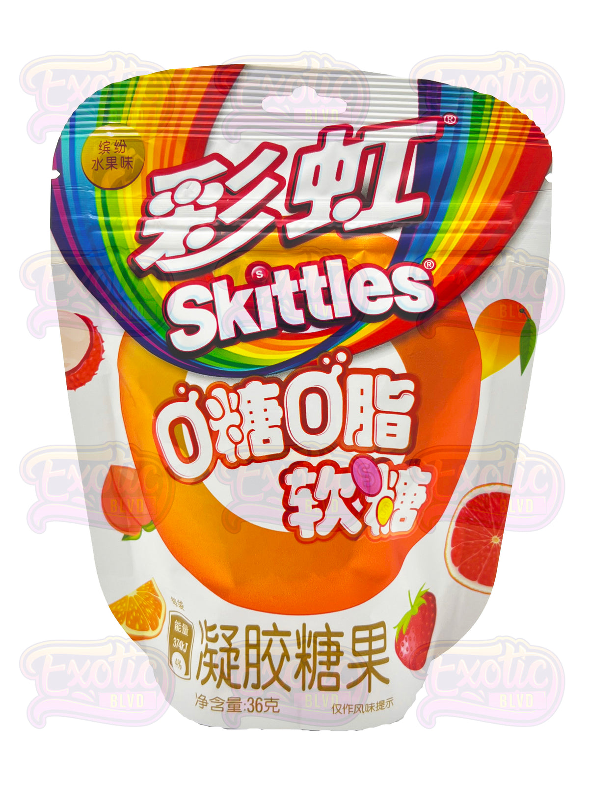 Skittles Fruit Gummies Exotic Blvd
