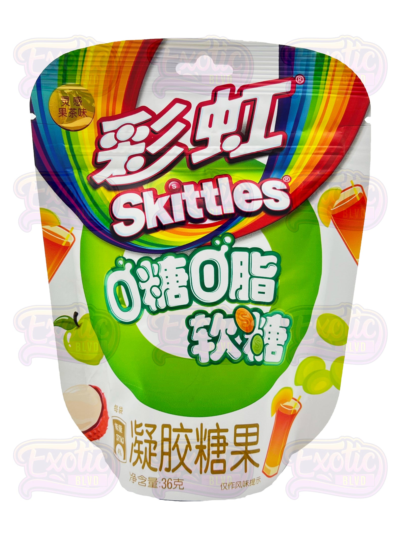 Skittles Fruit Tea Gummies